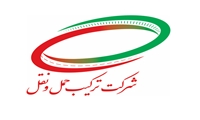 صادرات ۱۱۵۰ تن محموله فولادی با همت بلند کارکنان شرکت ترکیب حمل و نقل 