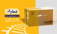 مردم حمل‌ونقل ریلی را امن‌تر و ایمن‌تر از حمل‌ونقل جاده‌ای می‌شناسند